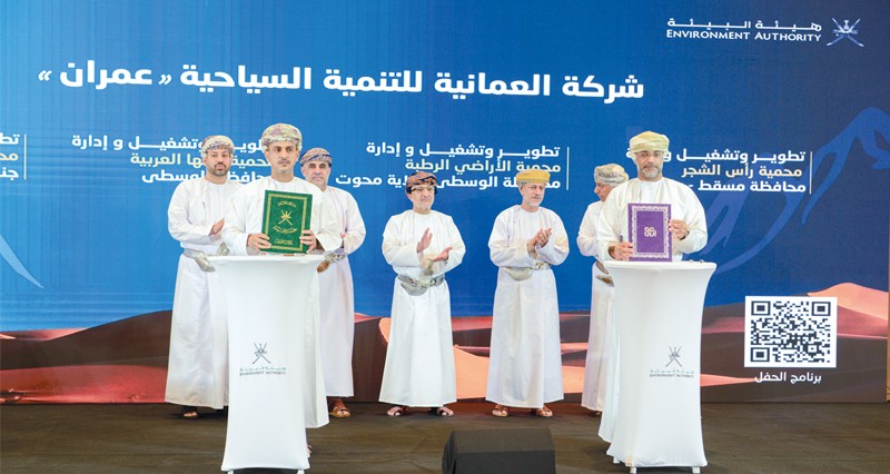 عقود بأكثر من 44 مليون ريال لمشروعات استثمارية بيئية