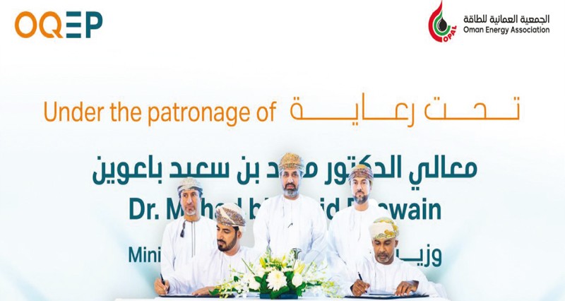 أوكيو للاستكشاف والإنتاج تدرب 430 عمانيا فـي المجالات الهندسية والفنية والإدارية