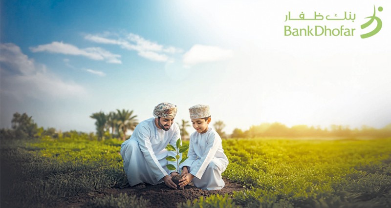 بنك ظفار يصدر تقرير الاستدامة لعام 2024