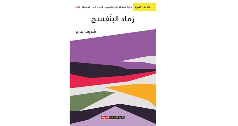 &laquo;فقر الدم أهون من فقر اللغة&raquo;
