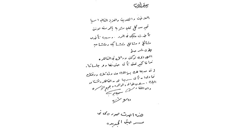 سميحة أيوب كما عرفتها &laquo;6&raquo; .. مقبرة مصرية