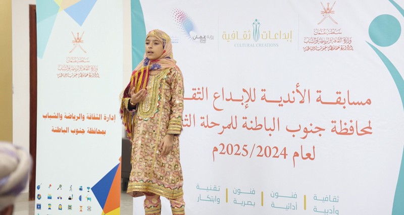 ختام تصفيات المرحلة الثانية لإبداعات ثقافية بمحافظتي شمال وجنوب الباطنة