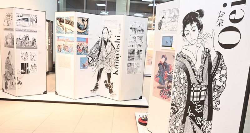 جمعية الفنون التشكيلية تحتضن &laquo;مانجا هوكوساي&raquo; الياباني