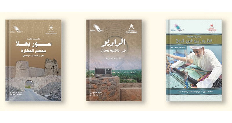 التاريخ المروي فـي سلطنة عمان.. استحضار لحياة الإنسان ومشاهداته عبر العصور