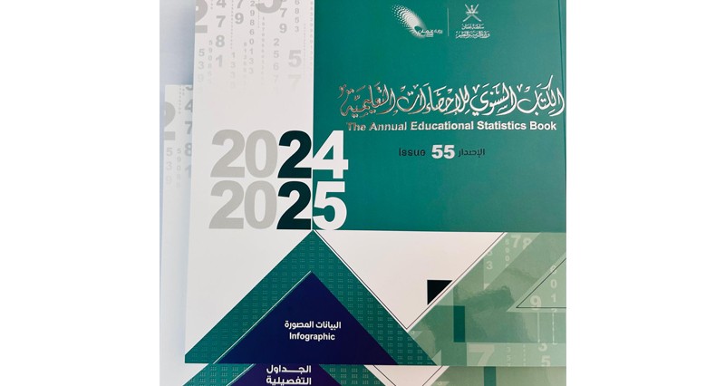 &laquo;التربية والتعليم&raquo; تدشن الكتاب السنوي للإحصاءات التعليمية
