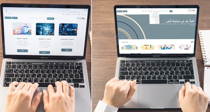 البرنامج الوطني للتشغيل يطلق الحزمة الثانية من خدمات منصة &laquo;خطى للإرشاد المهني&raquo;