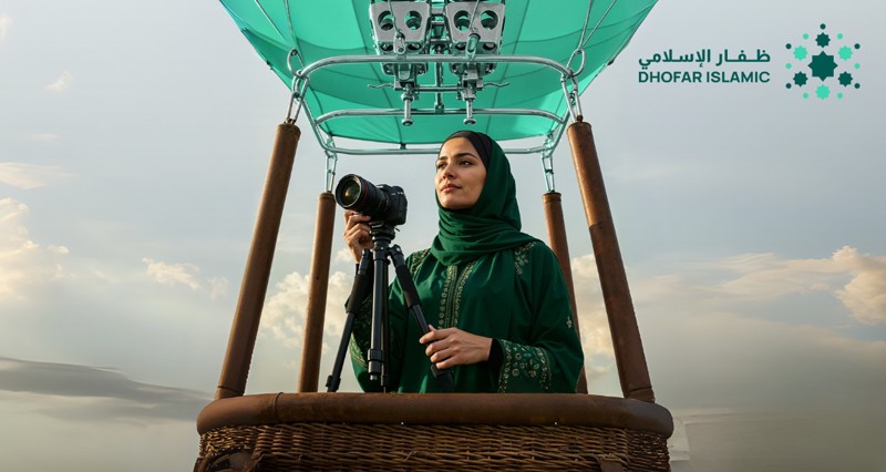 &laquo;ظفار الإسلامي&raquo; يطلق حملة لدعم المؤسسات الصغيرة والمتوسطة