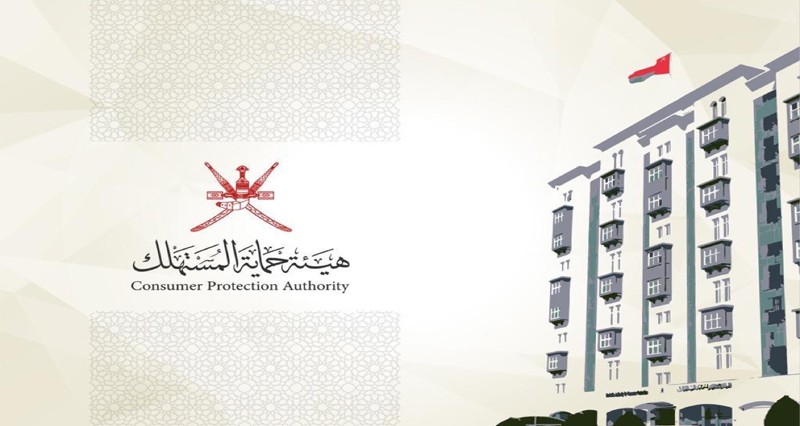 بدء توزيع رمز QR للمحال التجارية بمسقط