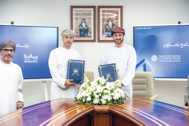 مذكرة تعاون لدعم المؤسسات الصغيرة والمتوسطة