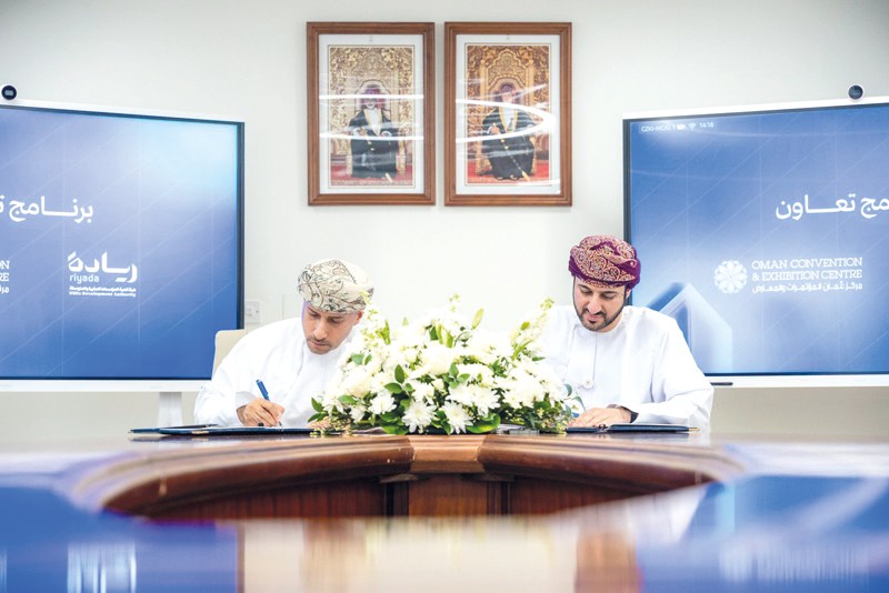 مذكرة تعاون لدعم المؤسسات الصغيرة والمتوسطة