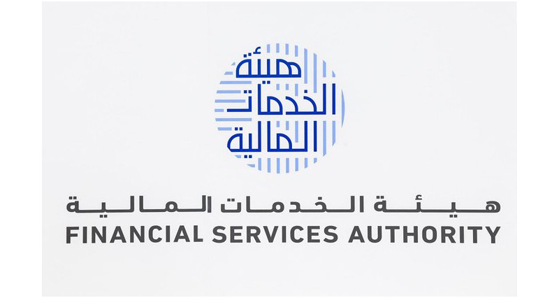 الثلاثاء القادم .. هيئة الخدمات المالية تشارك بــ 'ملتقى الصغار للتأمين والاستثمار'