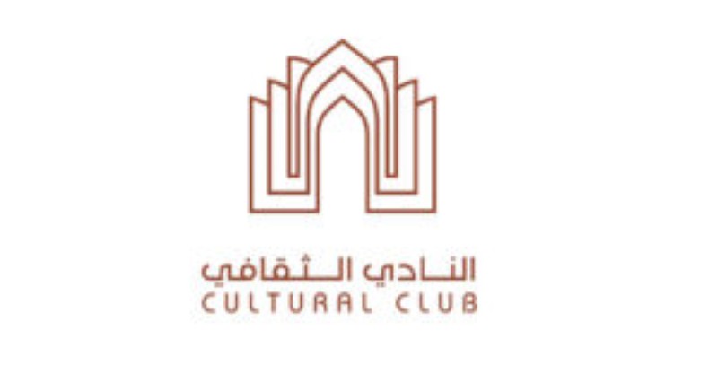محاضرة عن سيرة الشاعر الحميري بالنادي الثقافـي