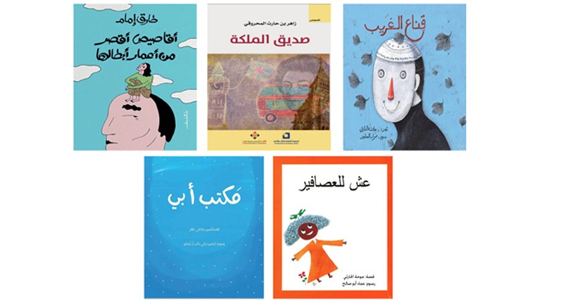 منصة &laquo;عين&raquo; تدشن خمسة كتب صوتية جديدة