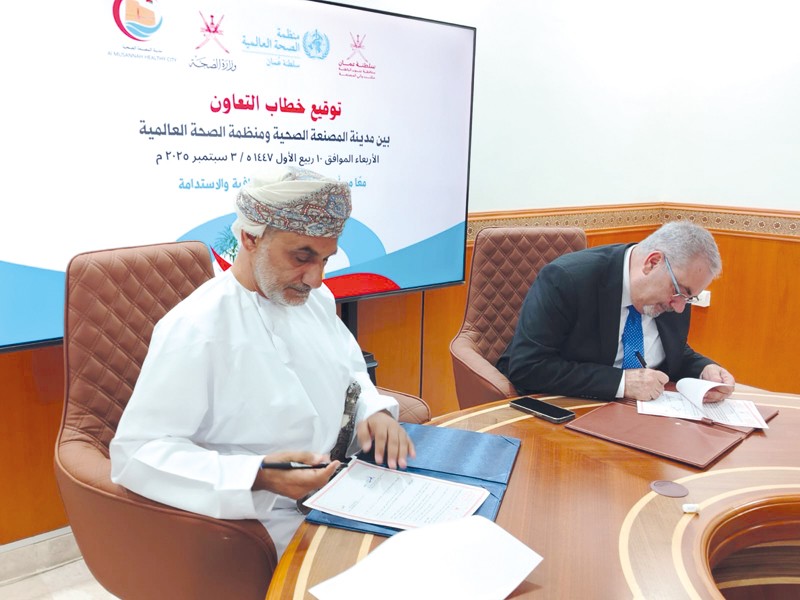 التوقيع على خطاب التعاون بين &laquo;المصنعة الصحية&raquo; و&laquo;الصحة العالمية&raquo;