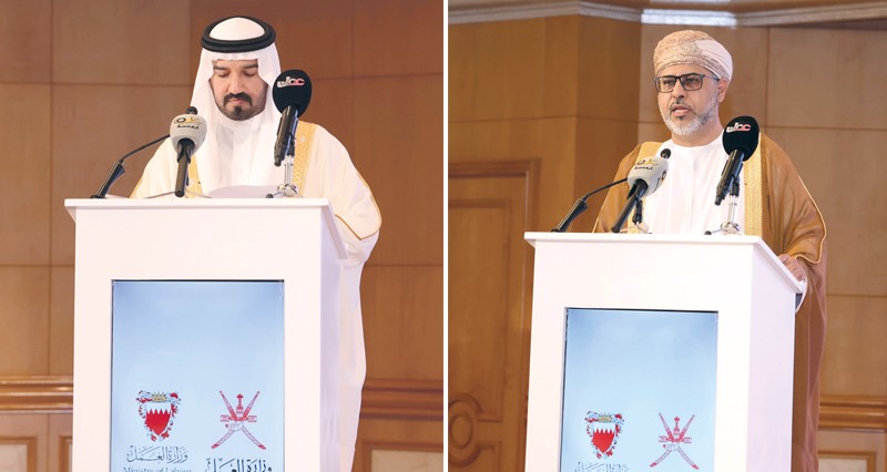 بمشاركة البحرين .. حلقة فـي مجال العمل وتنمية الموارد البشرية