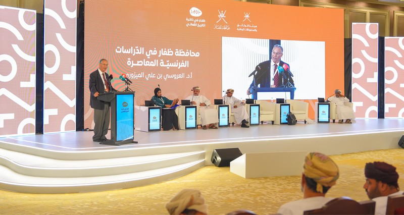 &laquo;الوثائق والمحفوظات الوطنية&raquo; تضيء ذاكرة محافظة ظفار وحضورها فـي التاريخ العماني