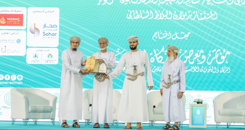 &laquo;الأوقاف&raquo; تنظم مؤتمر ومعرض الزكاة الثالث بصلالة