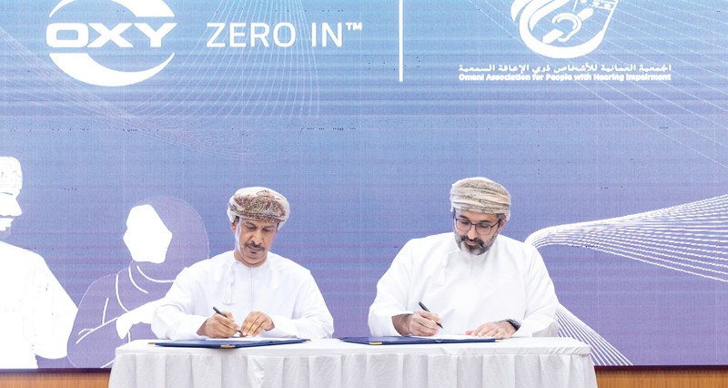 تدشين المنصة الإلكترونية للجمعية العمانية لـ&laquo;ذوي الإعاقة السمعية &raquo;