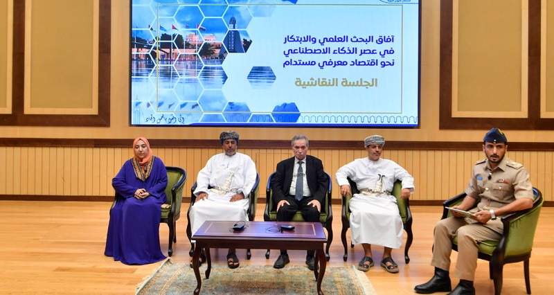 ندوة حول آفاق البحث العلمي والابتكار فـي عصر الذكاء الاصطناعي