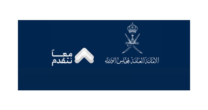 بدء مرحلة التصويت المجتمعي فـي ملتقى &laquo;معا نتقدم&raquo;
