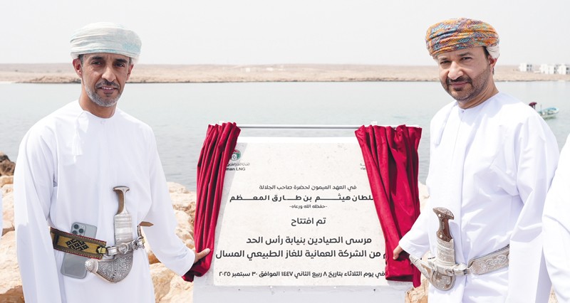 تدشين مرسى الصيادين بمنطقة الإنزال السمكي فـي خور الحجر بنيابة رأس الحد