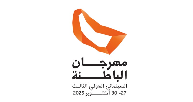 319 فيلما من 33 دولة فـي مهرجان الباطنة السينمائي الدولي الثالث