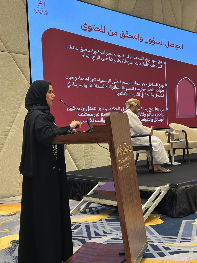 'التواصل الحكومي' يناقش أهمية بناء منظومة اتصال مؤسسي تواكب تطورات المنصات الرقمية