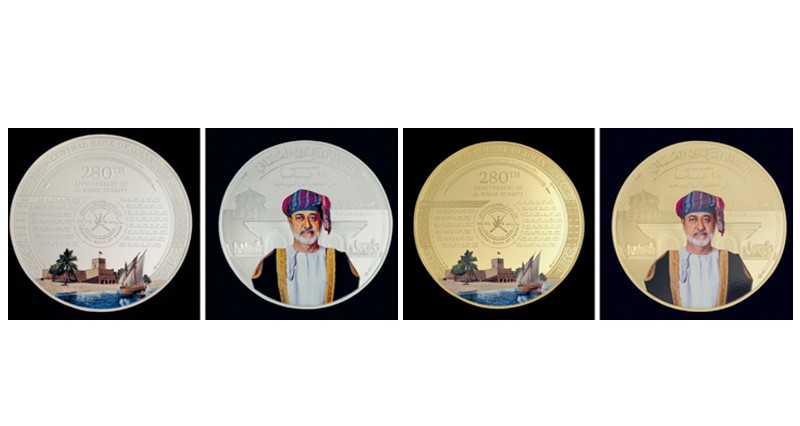 عملتان تذكاريتان احتفاء بمرور 280 عاما على حكم أسرة البوسعيد