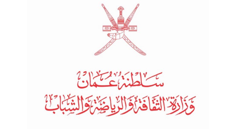 نحو فهرس موحد للمخطوطات العمانية.. حلقة نقاشية تنظمها &laquo;الثقافة والرياضة والشباب&raquo;