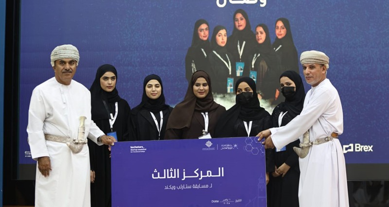 ختام فعالية ستارتب ويكند بصور حول تعزيز بيئة ريادة الأعمال والابتكار
