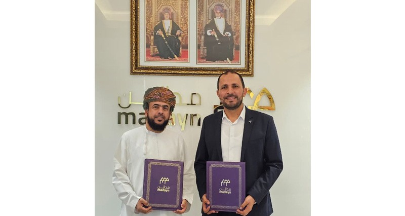 إنشاء مشروع مجمع للصناعات فـي مدينة صحار الصناعية