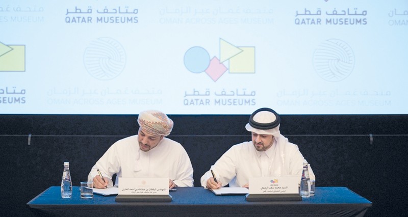 متحف عمان عبر الزمان وهيئة متاحف قطر يوقعان مذكرة تفاهم