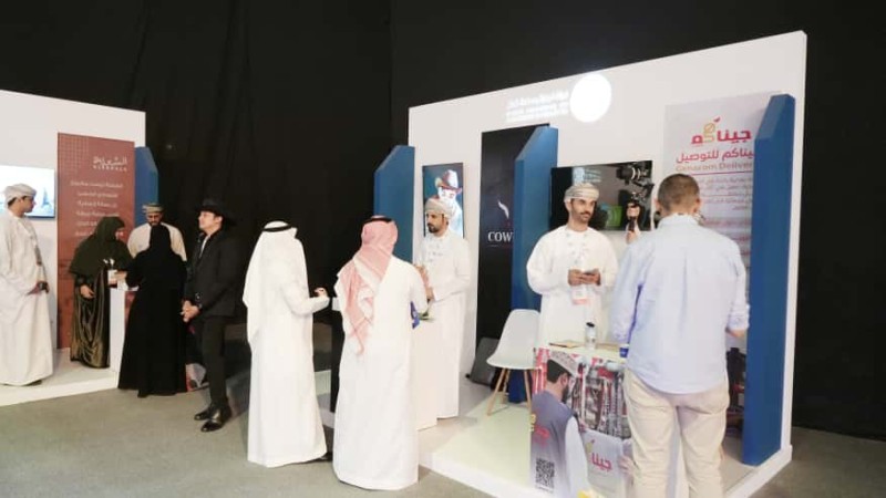 غرفة تجارة وصناعة عُمان تشارك في ملتقى 'بيبان 2025' بالسعودية