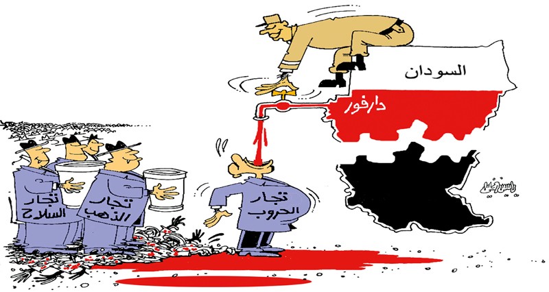 كاريكاتير الوطن