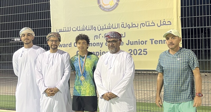 أحمد إياد يتوج بلقب تحت 18 سنة والإزكوية تخطف فئة الفتيات