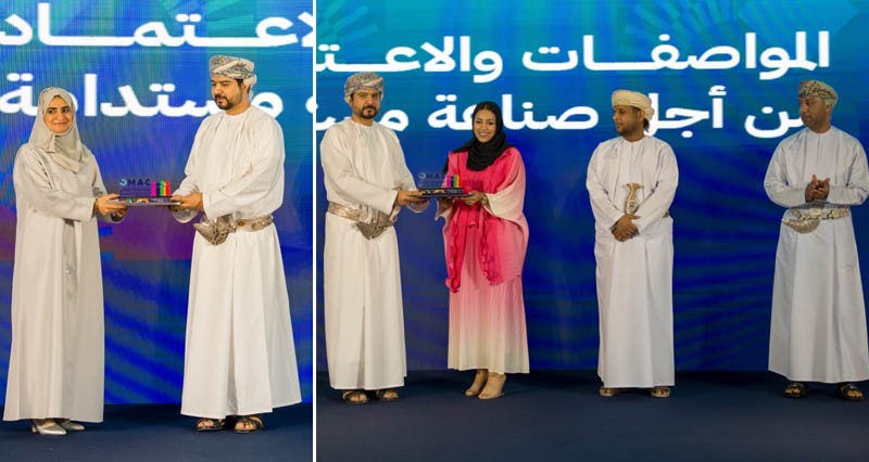 ندوة &laquo;المواصفات والاعتماد من أجل صناعة مستدامة&raquo; تؤكد أهمية تعزيز ثقافة الجودة فـي مختلف القطاعات الإنتاجية والخدمية