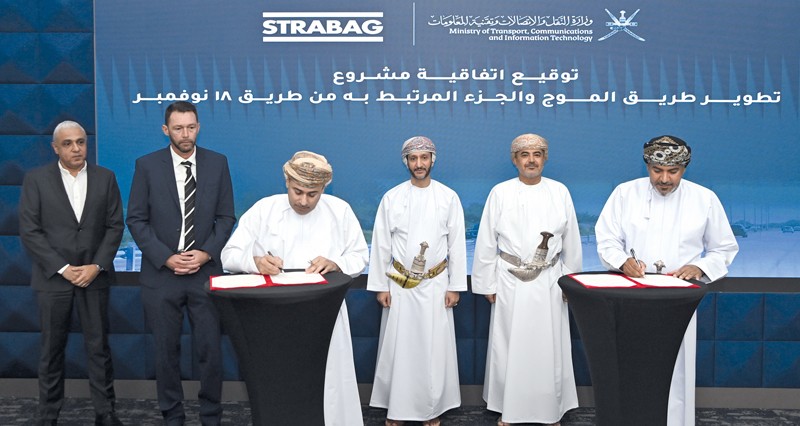 بأكثر من 44 مليونا و940 ألف ريال .. التوقيع على اتفاقية مشروع تطوير طريق الموج بمسقط