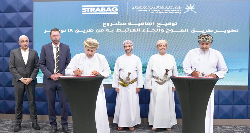 بأكثر من 44 مليونا و940 ألف ريال .. التوقيع على اتفاقية مشروع تطوير طريق الموج بمسقط