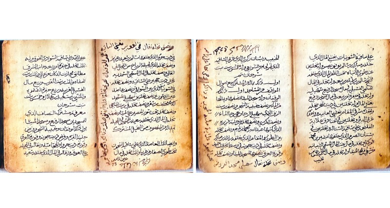 كتاب يوثق أوقاف ومساجد محلة الخضراء ببهلاء