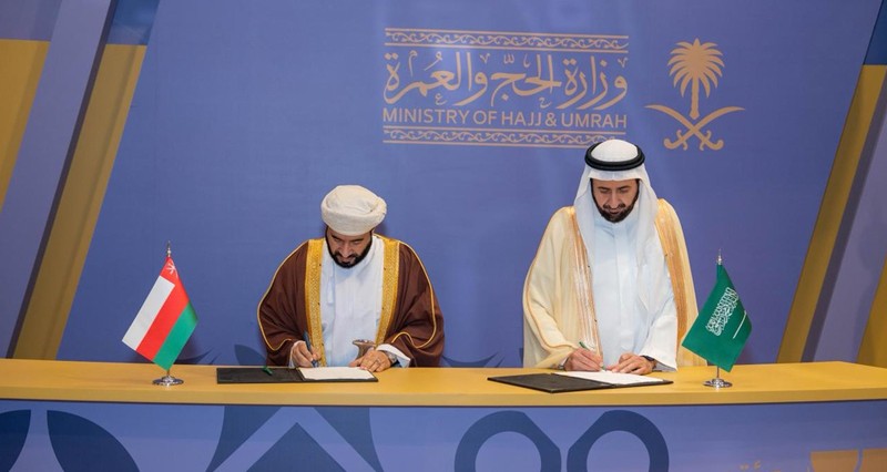سلطنة عمان والسعودية توقعان اتفاقية ترتيبات شؤون الحج لموسم 1447هـ