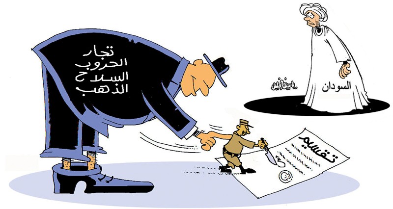 كاريكاتير الوطن