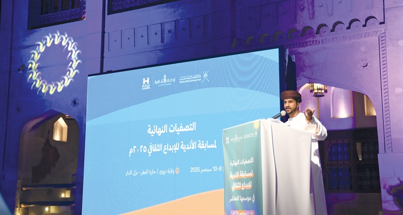 اليوم .. إسدال الستار على النسخة العاشرة لمسابقة الأندية للإبداع الثقافـي