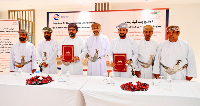 الاتحاد العماني لسباقات الهجن يوقع اتفاقية مع &laquo;أوكسيدنتال عمان&raquo; لدعم السباقات فـي مناطق الامتياز