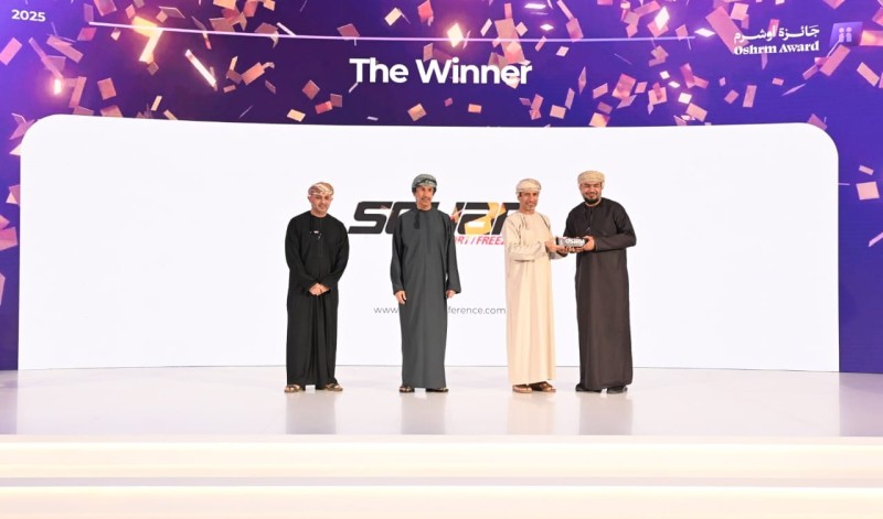 'أوشرم' تحتفل بتكريم المؤسسات والأفراد الفائزين بجائزة التميز في إدارة الموارد البشري