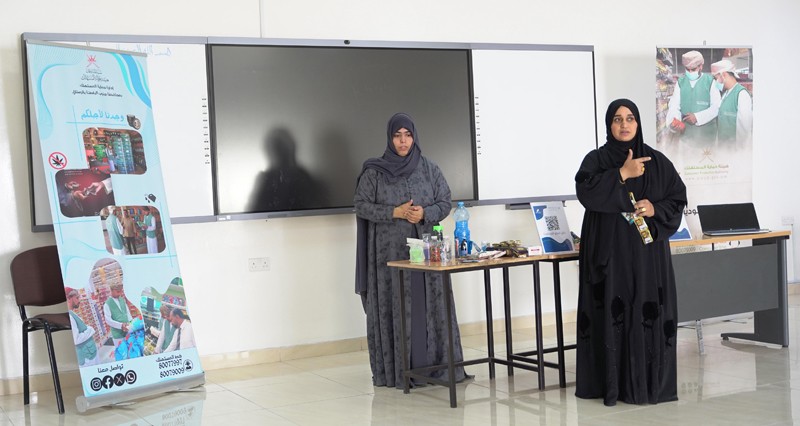 &laquo;مزود مسؤول&raquo; فعالية توعوية بالرستاق