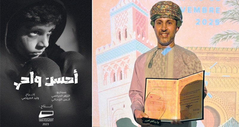 &laquo;أحسن واحد&raquo; فيلم عماني قـــصير يتوج بجائزة أفضل تصوير بـــالمغرب