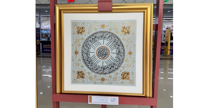 57 مشاركا ومشاركة فـي فعاليات معرض الفنون التشكيلية بالظاهرة