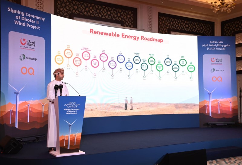 نماء لشراء الطاقة والمياه' توقع اتفاقية تحالف مع شركات 'سيمبكورب ' السنغافورية و 'أوكيو للطاقة البديلة' لتطوير مشروع محطة ظفار لطاقة الرياح (المرحلة الثانية) '