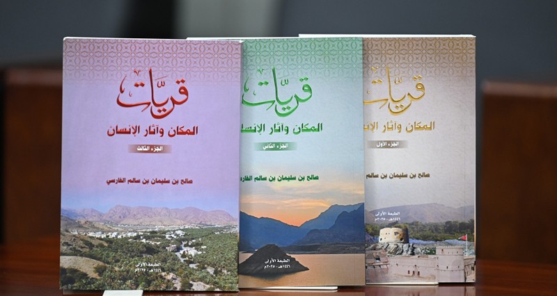 &laquo;قريات&raquo; وذاكرتها الإنسانية والثقافية.. إصدار فـي 3 أجزاء
