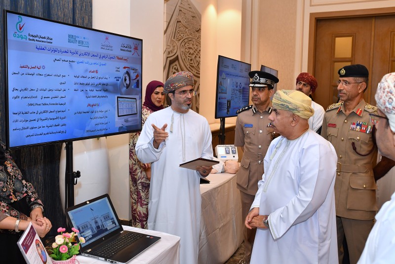 ' الصحة' تحتفي بأسبوع الجودة العالمي